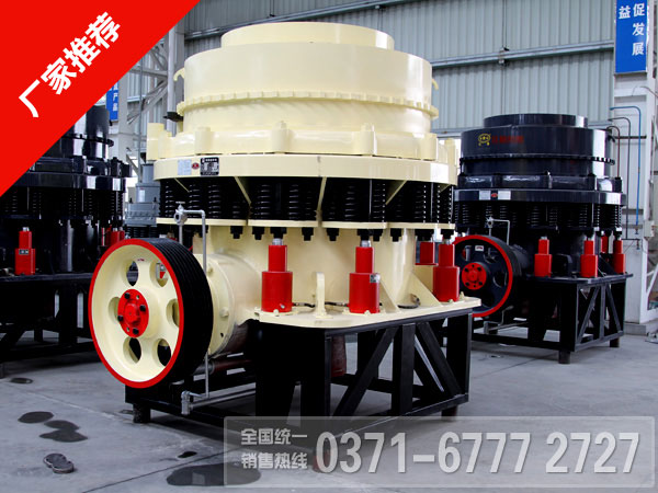 复合圆锥式星空平台-星空(中国)
