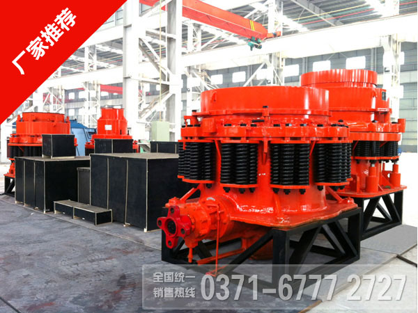 弹簧圆锥式星空平台-星空(中国)
