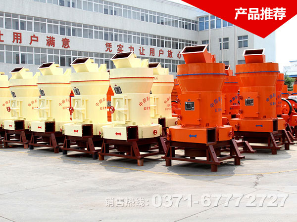 雷蒙磨粉机厂家