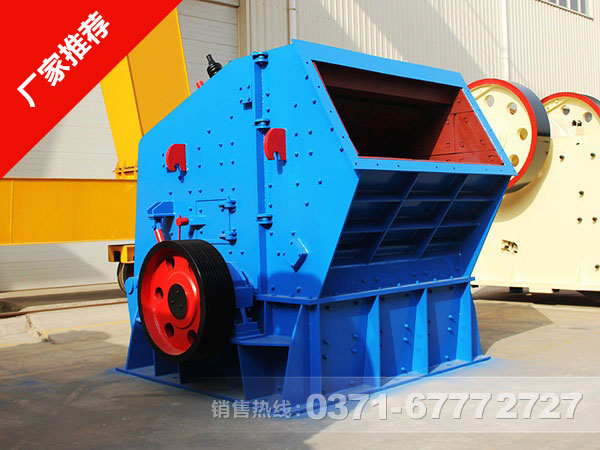 反击式星空平台-星空(中国)
