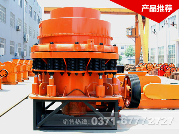 复合型圆锥星空平台-星空(中国)
