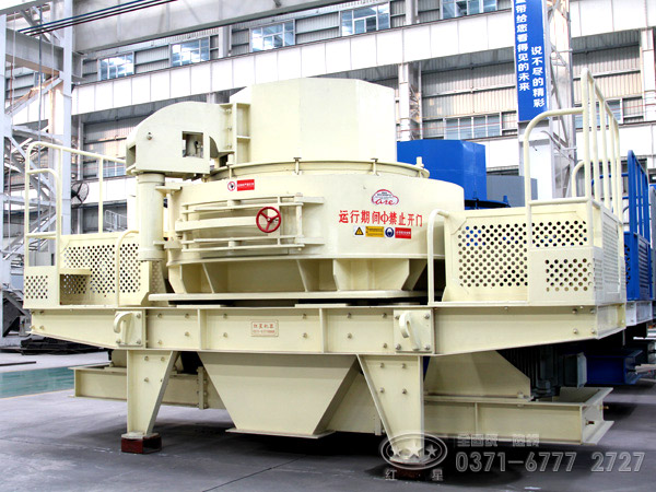 制砂机