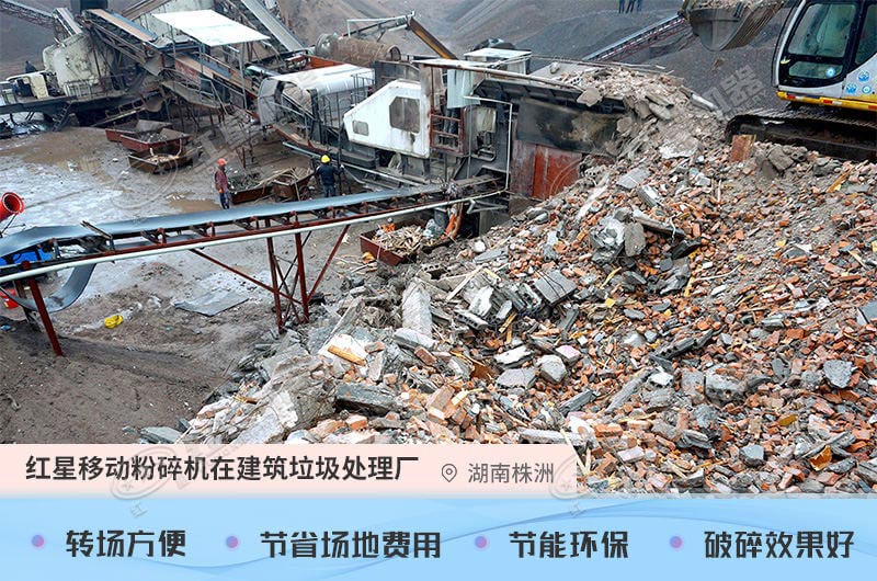 移动式制砂机方便好用