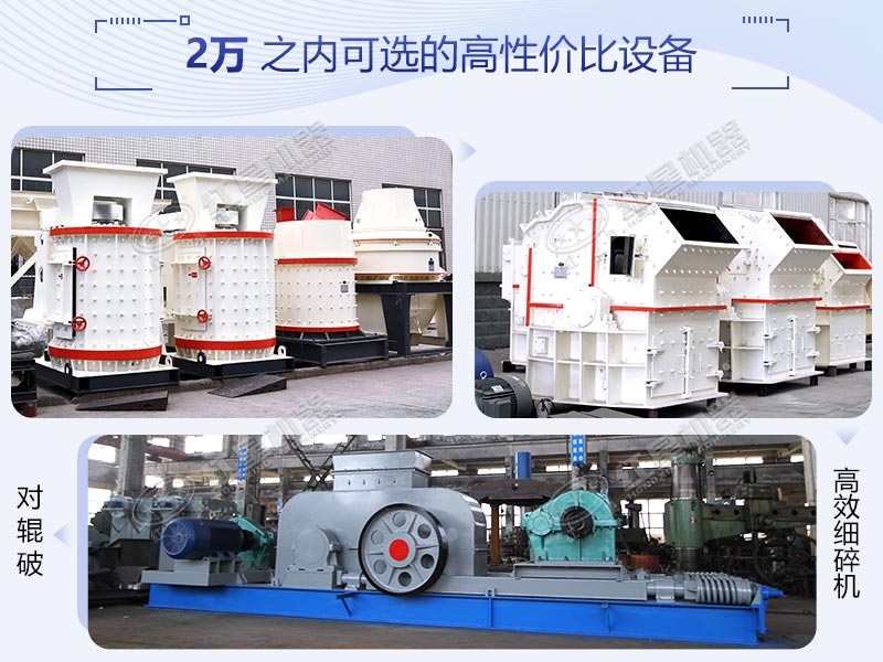 小型水泥路面星空平台-星空(中国)
