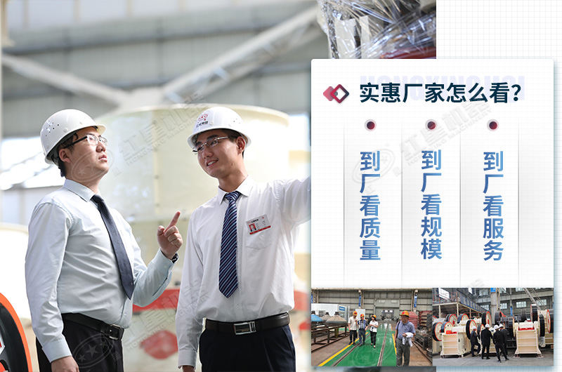 河南红星欢迎您