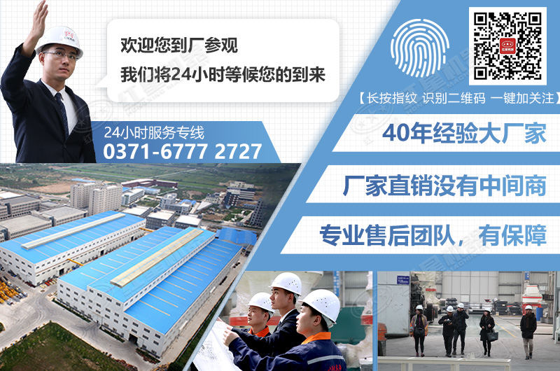 红星欢迎您到场参观