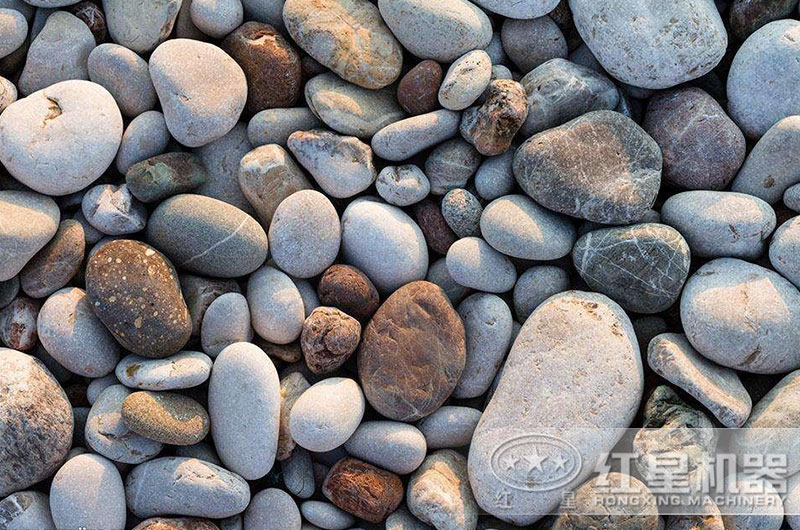 鹅卵石