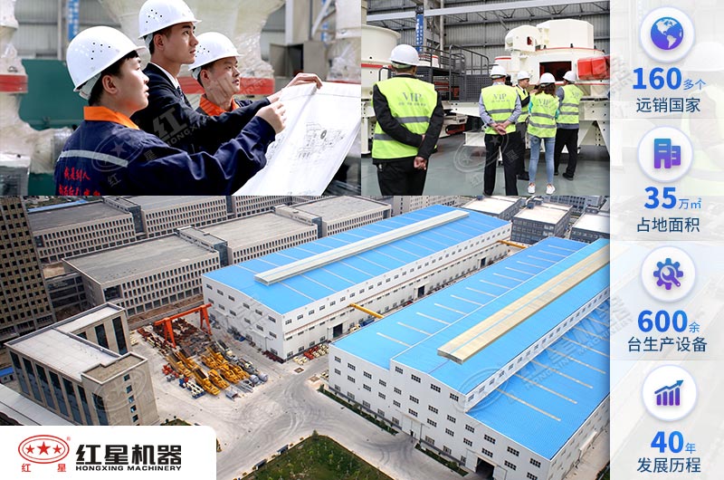 红星实力您放心 红星实力您放心