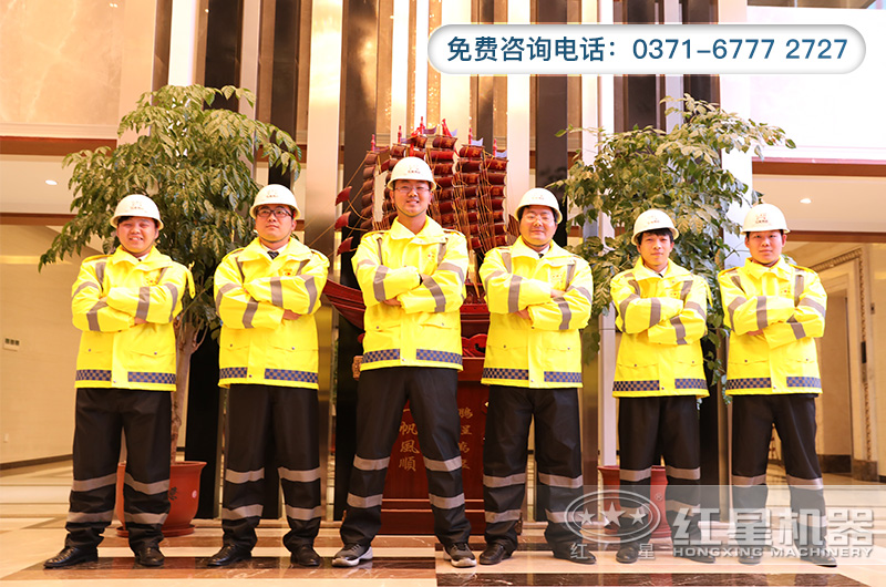 红星给您放心服务 红星给您放心服务