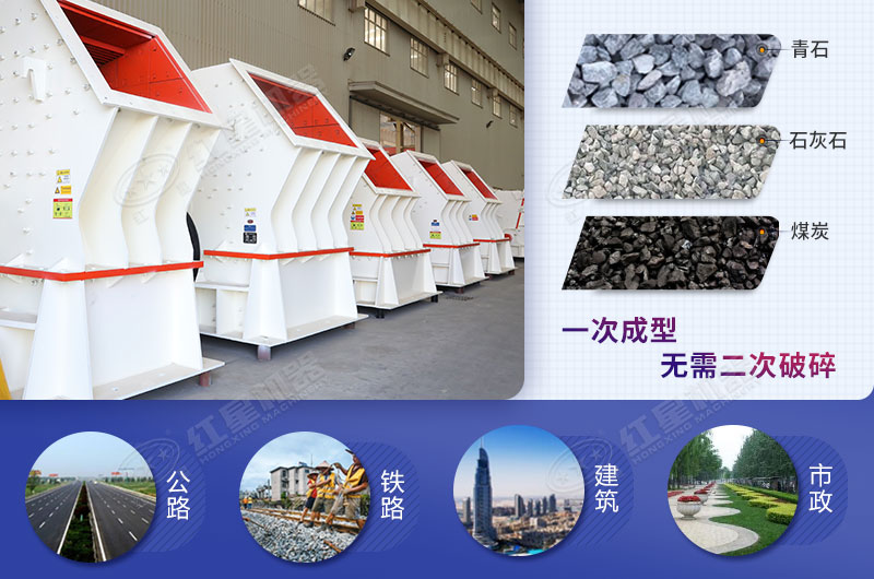 锤式星空平台-星空(中国)
应用领域