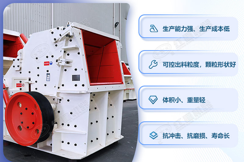 反击式星空平台-星空(中国)
优势