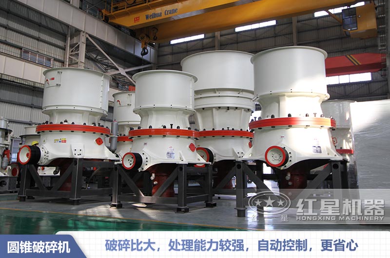 圆锥式星空平台-星空(中国)
