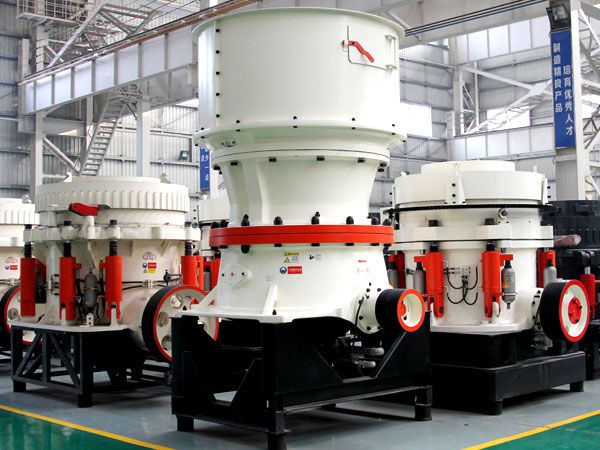 单缸液压圆锥星空平台-星空(中国)
